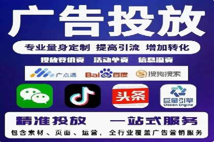 百度推广平台：企业品牌宣传的利器案例